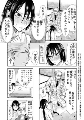 ಅಧ್ಯಾಯ 78