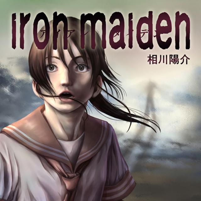 Iron Maiden
