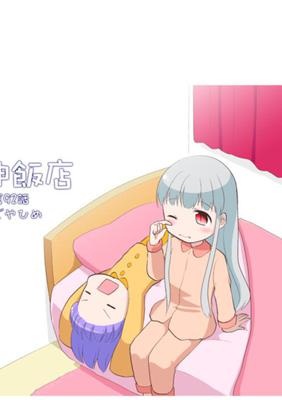 എപ്പിസോഡ് 92