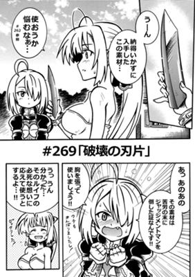 Episode 107