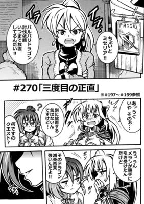 Episode 108