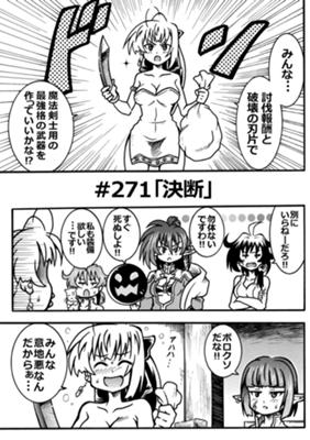Episode 109