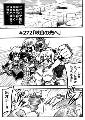 Episode 110