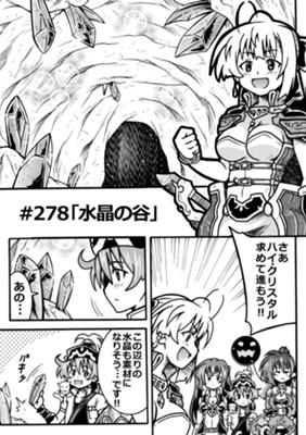 Episode 116