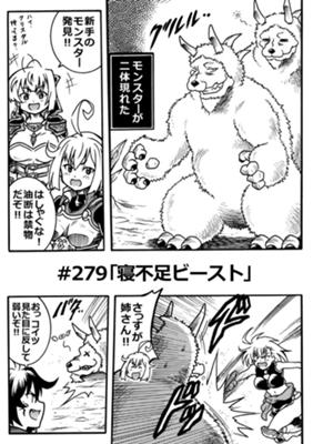 Episode 117