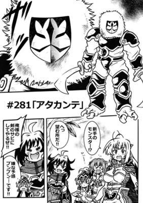Episode 119