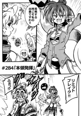 Episode 122