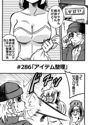 Episode 124