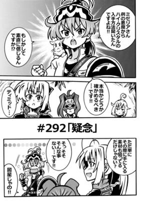 Episode 130