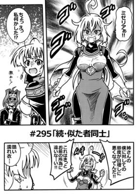 Episode 133