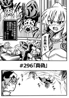 Episode 134