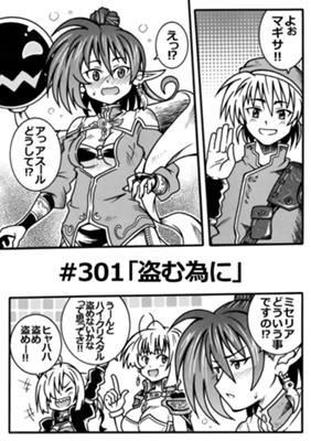 Episode 139