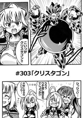 Episode 141