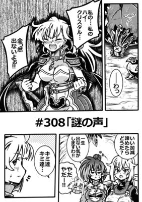 Episode 146