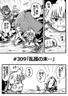 Episode 147