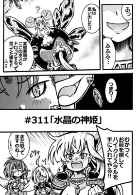 Episode 149