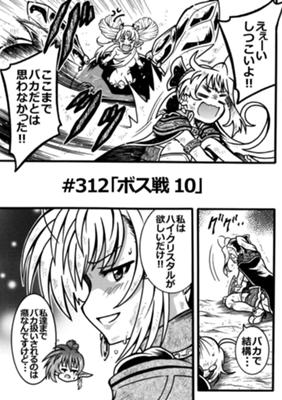 Episode 150
