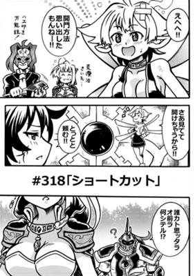 Episode 156