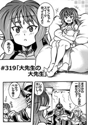 Episode 157