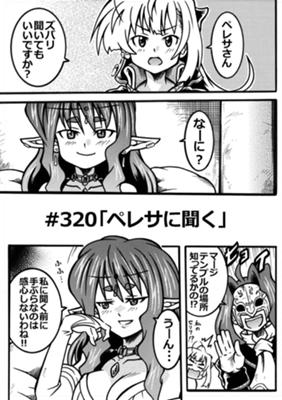 Episode 158