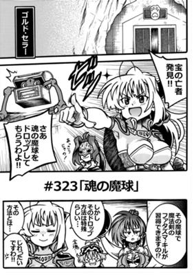 Episode 161