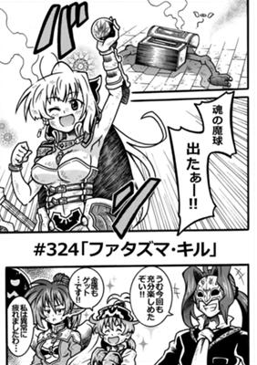 Episode 162