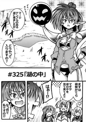 Episode 163