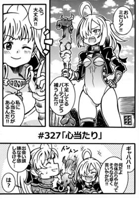 Episode 165
