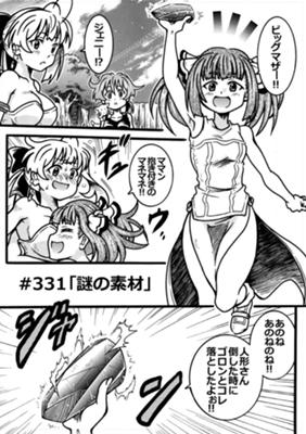 Episode 169