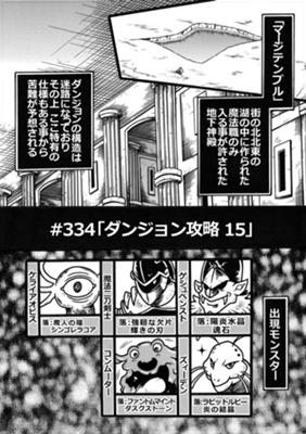 Episode 172