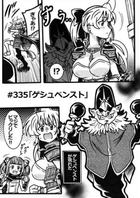 Episode 173