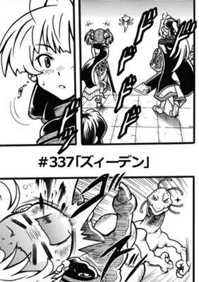 Episode 175