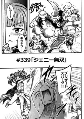 Episode 177