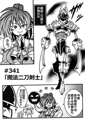 Episode 179