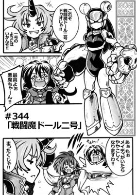 Episode 182