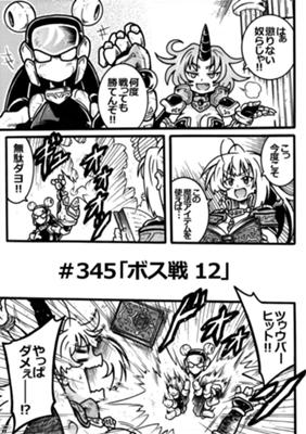 Episode 183