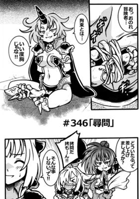 Episode 184