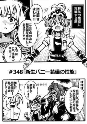 Episode 186