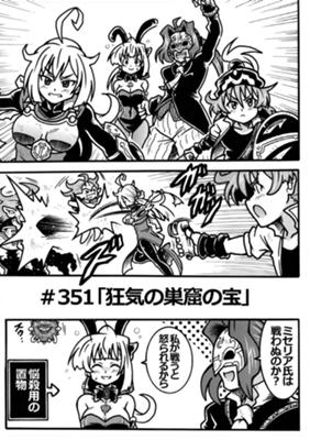 Episode 189