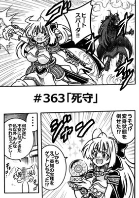 Episode 201