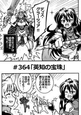 Episode 202