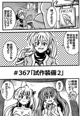 Episode 205