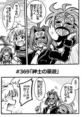 Episode 207