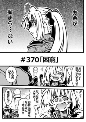 Episode 208