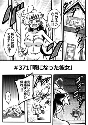 Episode 209
