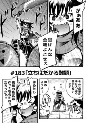 Episode 21