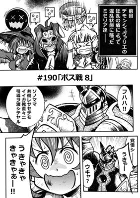 Episode 28