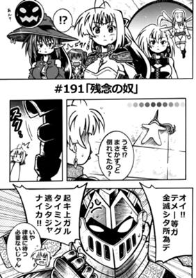 Episode 29