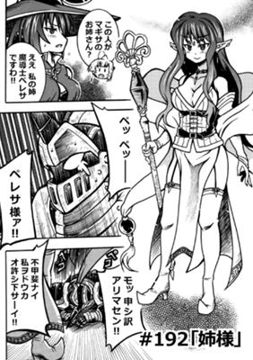 Episode 30