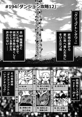 Episode 32